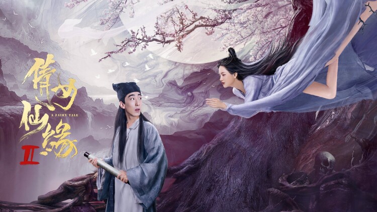 突破者
