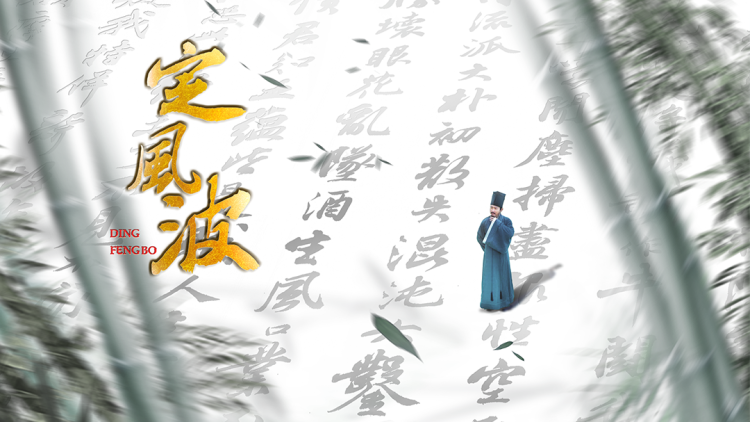 降落之爱