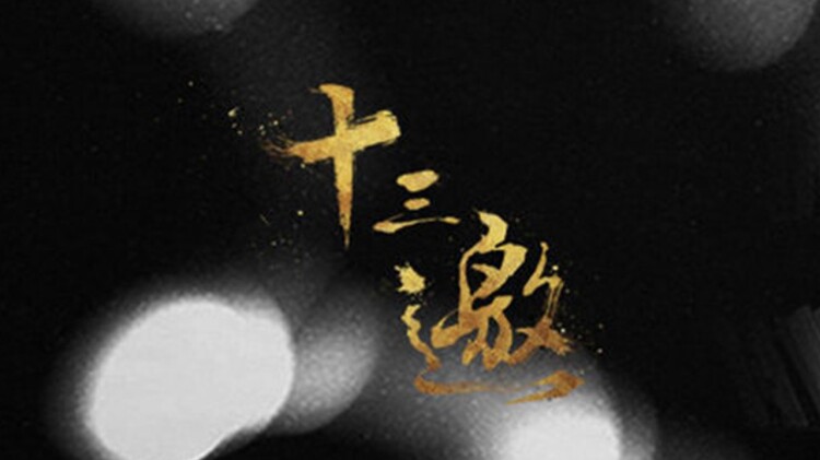不相信人类的冒险者们好像要去拯救世界