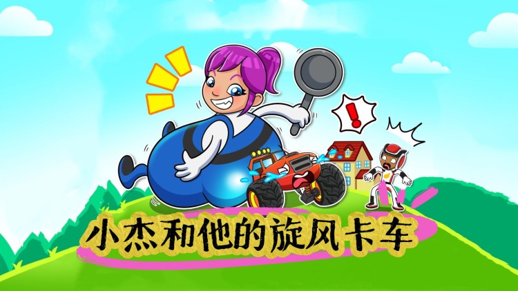 此生只与他甜