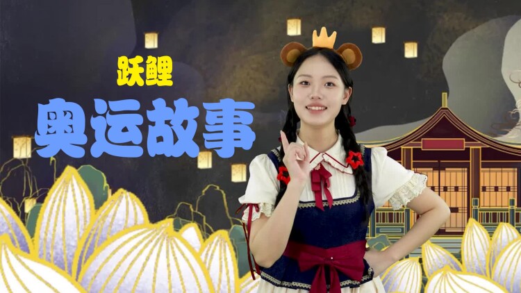 《太子要吃鱼谁把丞相族谱送来了》朝堂风波