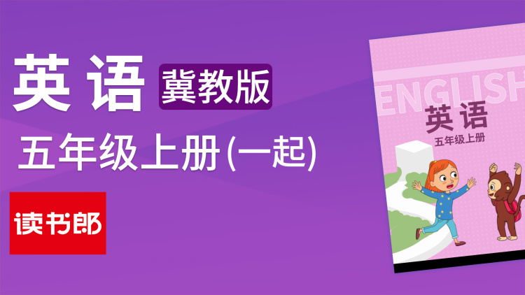 反恐特警组第五季
