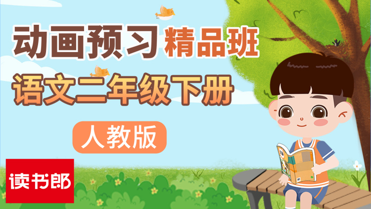 经典妙语示例：如何借用历史名言