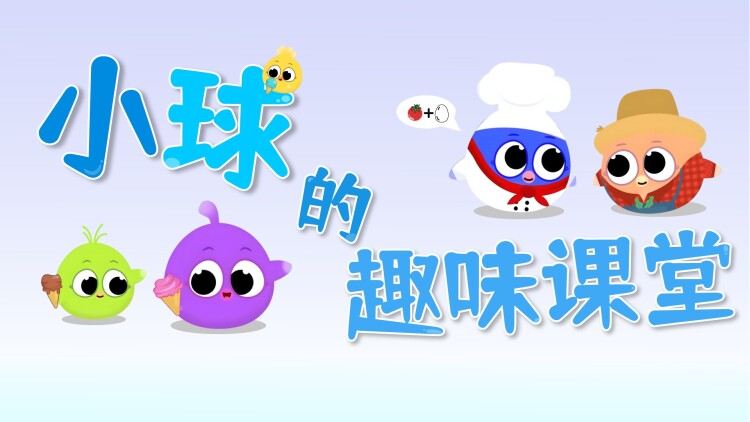 金风玉露——重逢时的感动