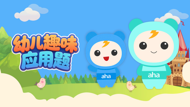美哉琉璃巧匠大比拼第三季