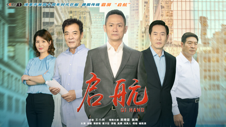 归来之我爸是豪门继承人：意外的归来