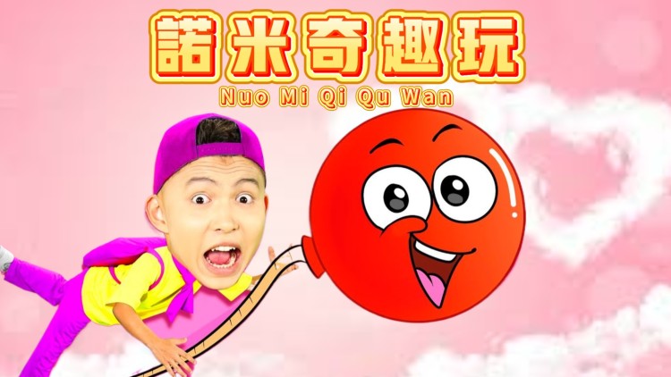 远光