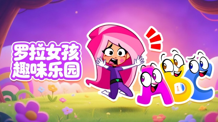《装乖被发现清冷寒爷为我沦陷》最新选集