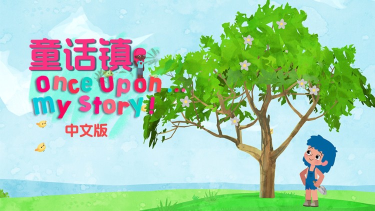 神奇的汉字