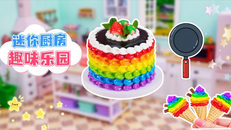 傅总别插手我自己能行
