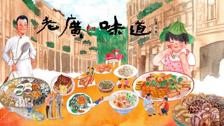 TASTE：梦想的升华