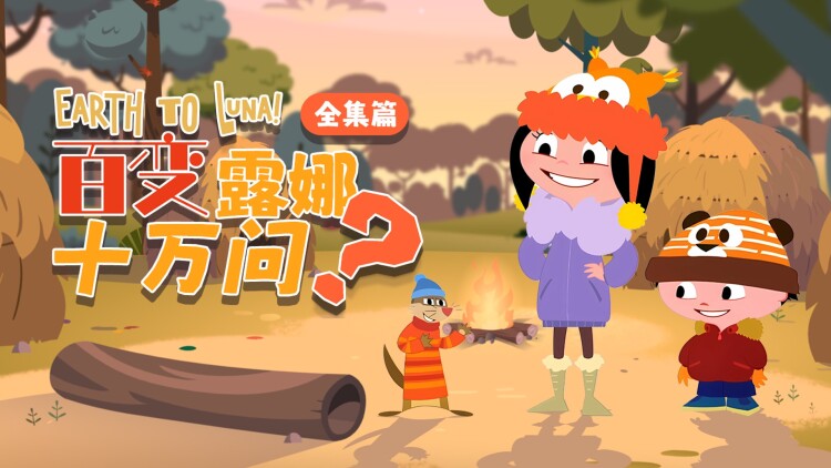 落花时节又逢她