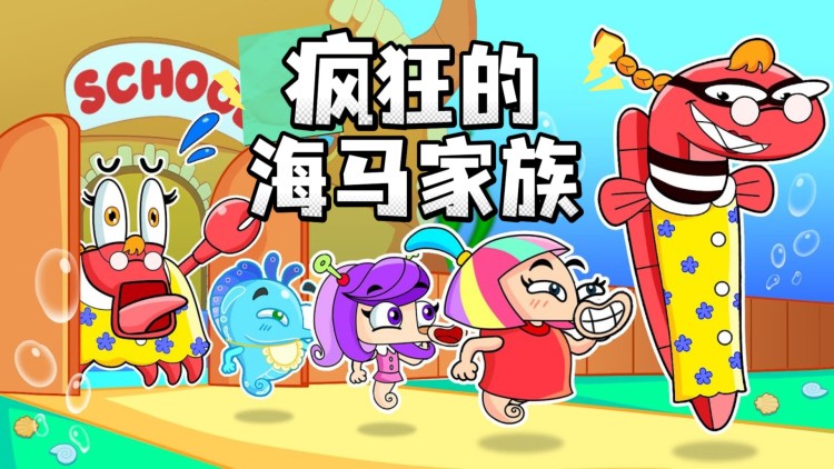齐歌龍咚锵2024河南春晚
