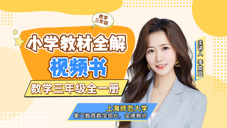 奔跑吧勇敢的女人们（国语）
