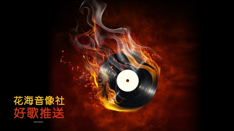 2023美好中国新歌会