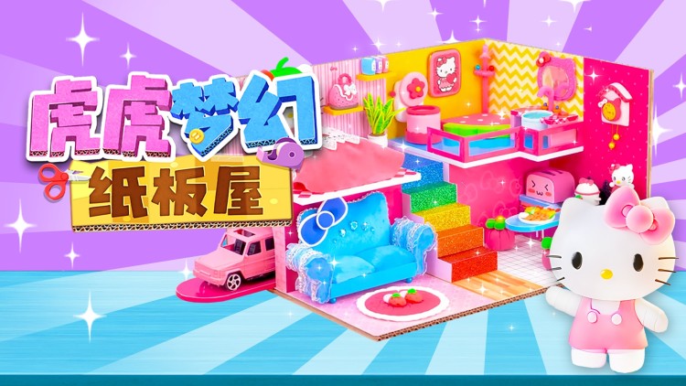 透明的我们