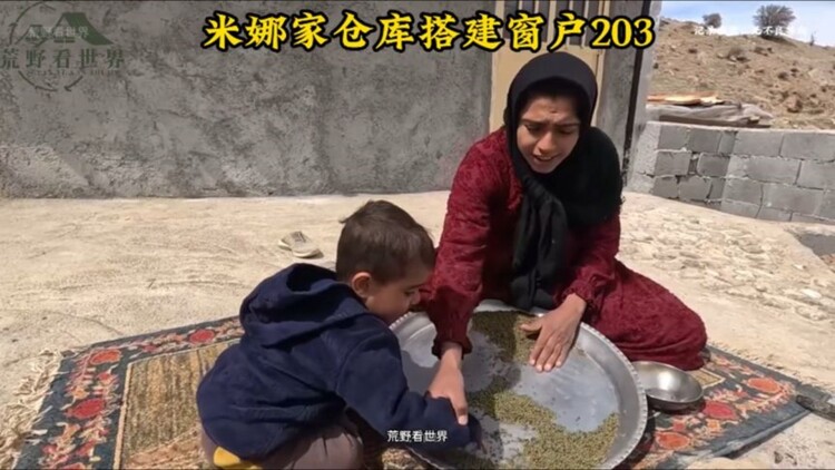 无极圣皇