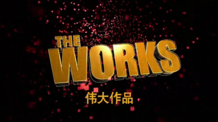 德云社孟鹤堂周九良相声专场成都站2024