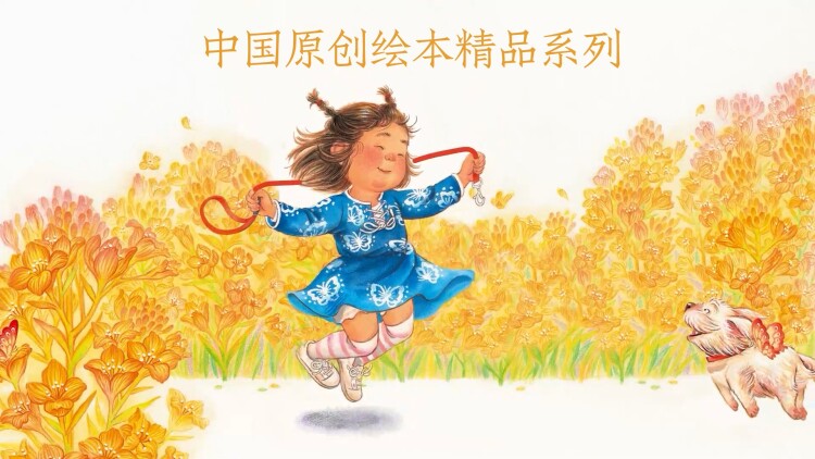读心女人最好命