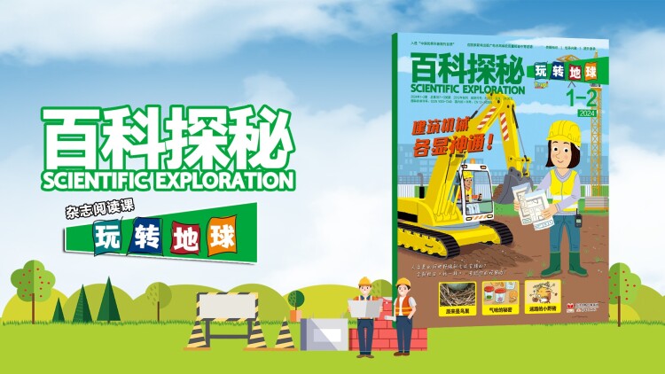 《力量密码》_免费在线观看