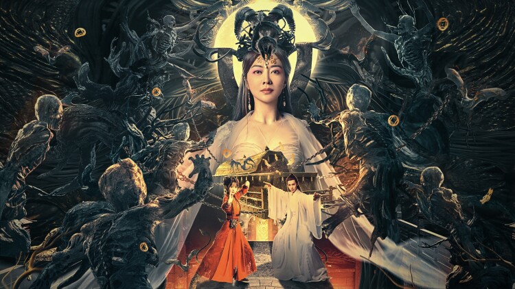 守诚者