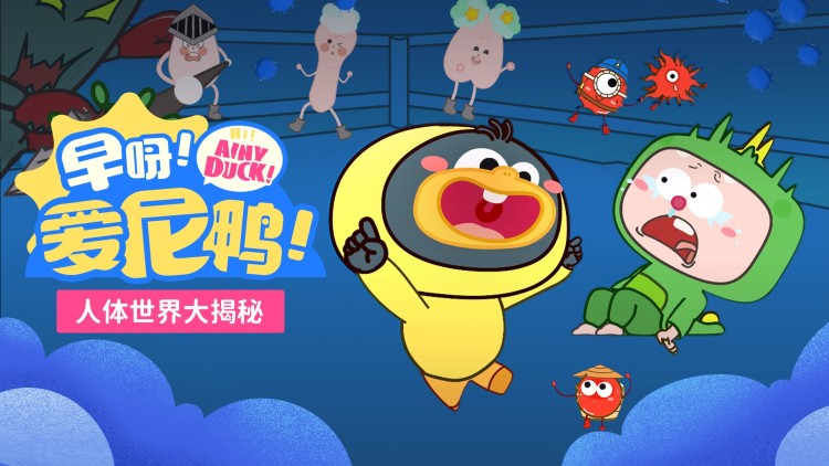 风在吹
