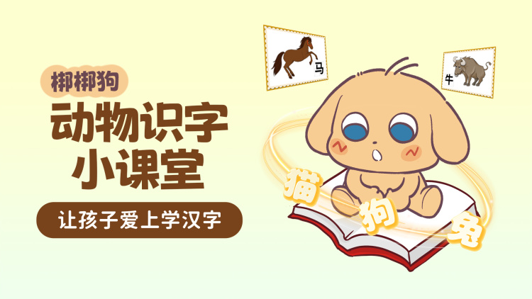 公司逼我打篮球