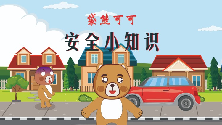 重生赚钱我先送走前妻的果断行动