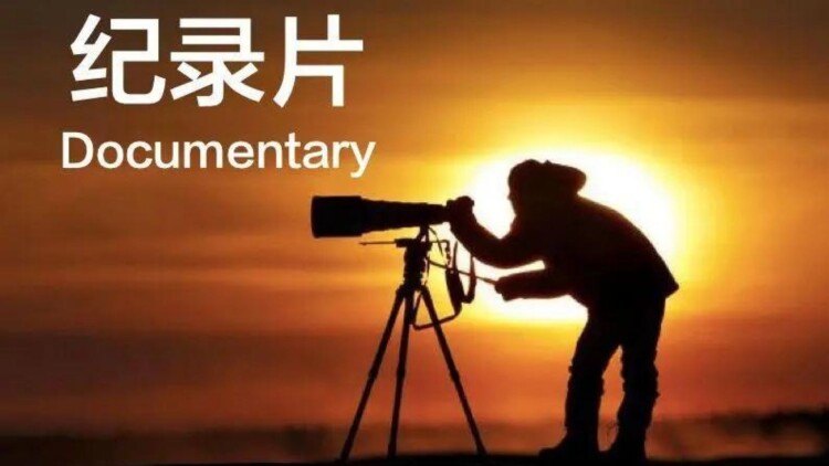 《黑袍纠察队劣迹》_免费在线观看