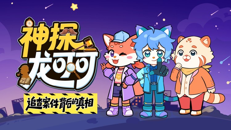 乐在旅途第三季