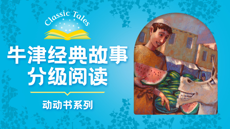 如果今生也能坠入爱河