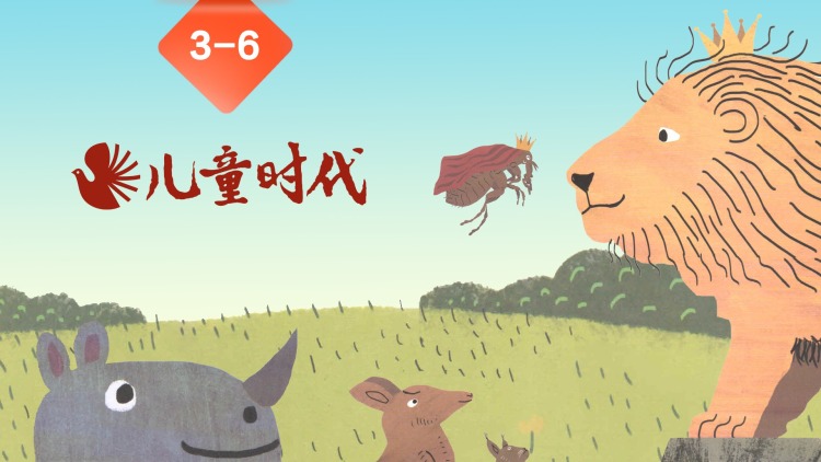 纸袋头