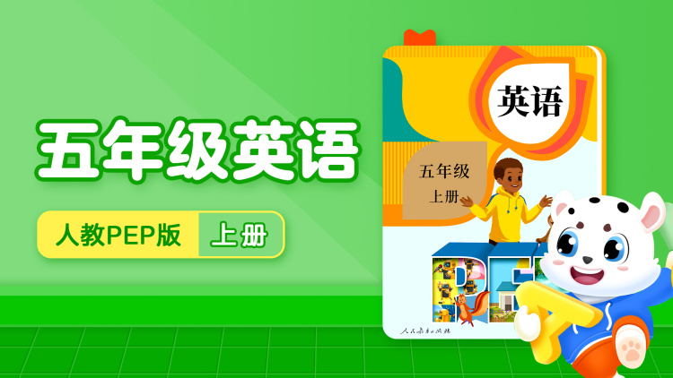 哥谭第五季