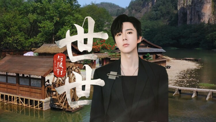 请凤归