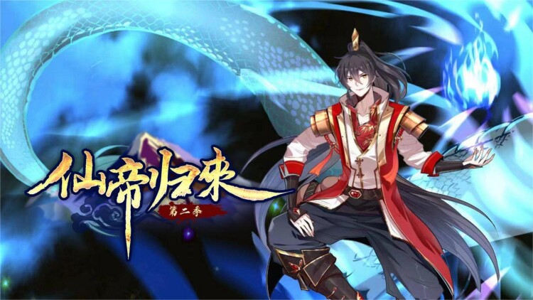 归来之风云再起：旧友与盟约