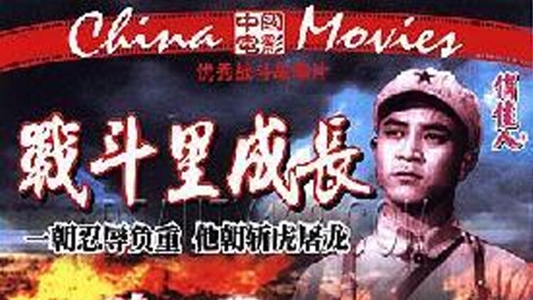 姜子牙