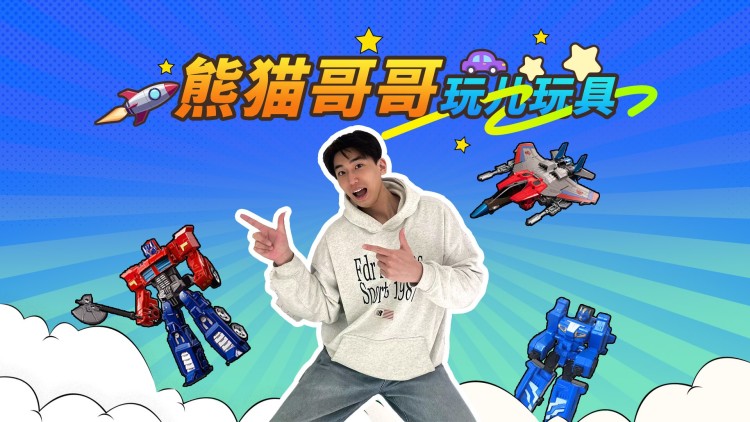 一面之约