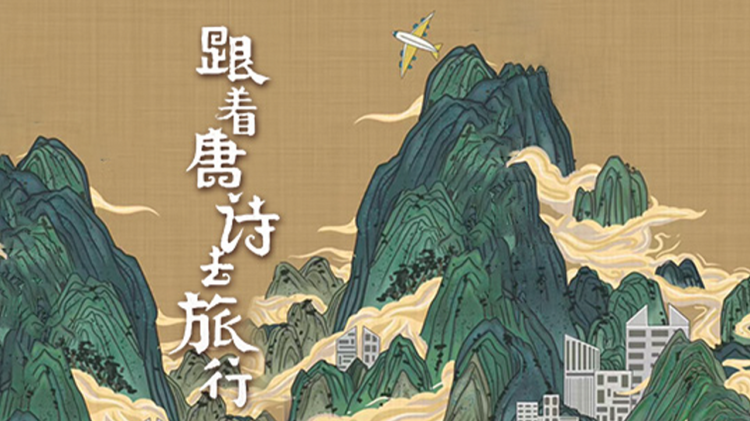 休夫后九公主又美又飒
