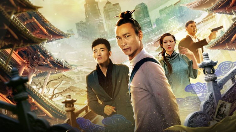 蜀山战纪之剑侠传奇