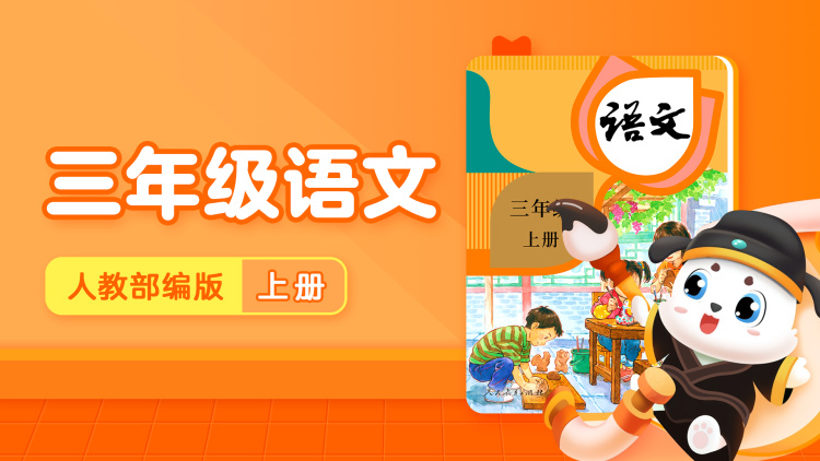 洪父齐天