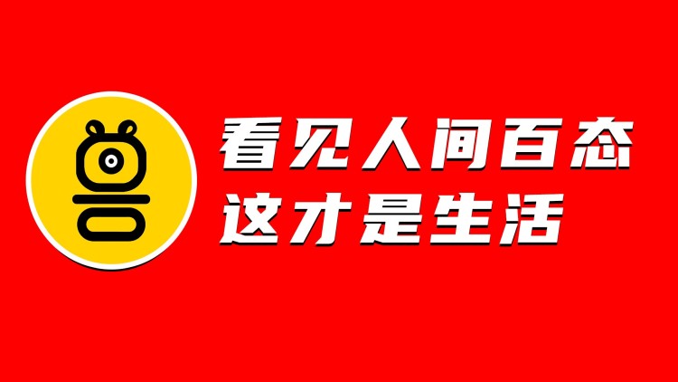 老广的味道第八季