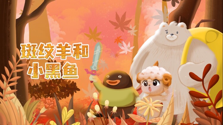 陆昭昭的刺客笔记