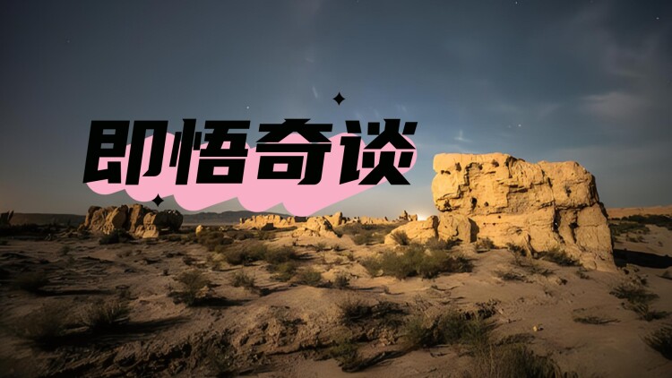 《乘风破浪的妈妈》_免费在线观看