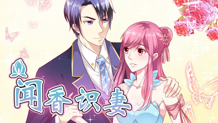 撕掉反派剧本小弟竟是美女卧底：危险的合作