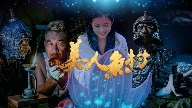 长生不死硅谷富豪的逆龄人生