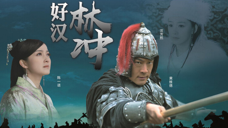 东北风云