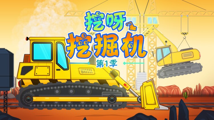 紫川光明三杰