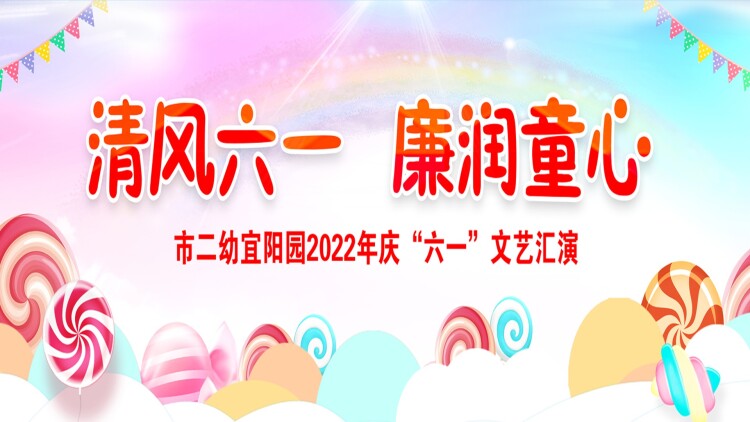 天津德云社成立二周年系列专场第二场