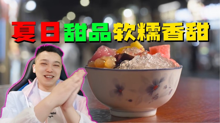 死后三年