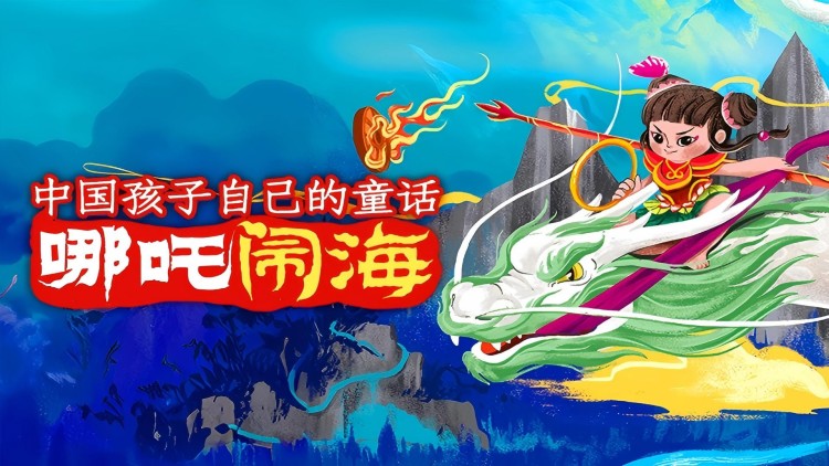 生命中的危险缺憾